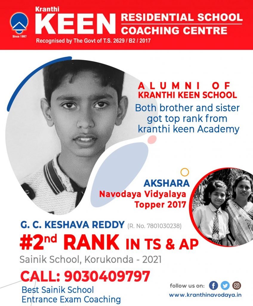G. C. KESHAVA REDDY #2ND Rank in Telangana (TS) and Andhra Pradesh (AP) for Sainik School Entrance Exam, Korukonda – 2021