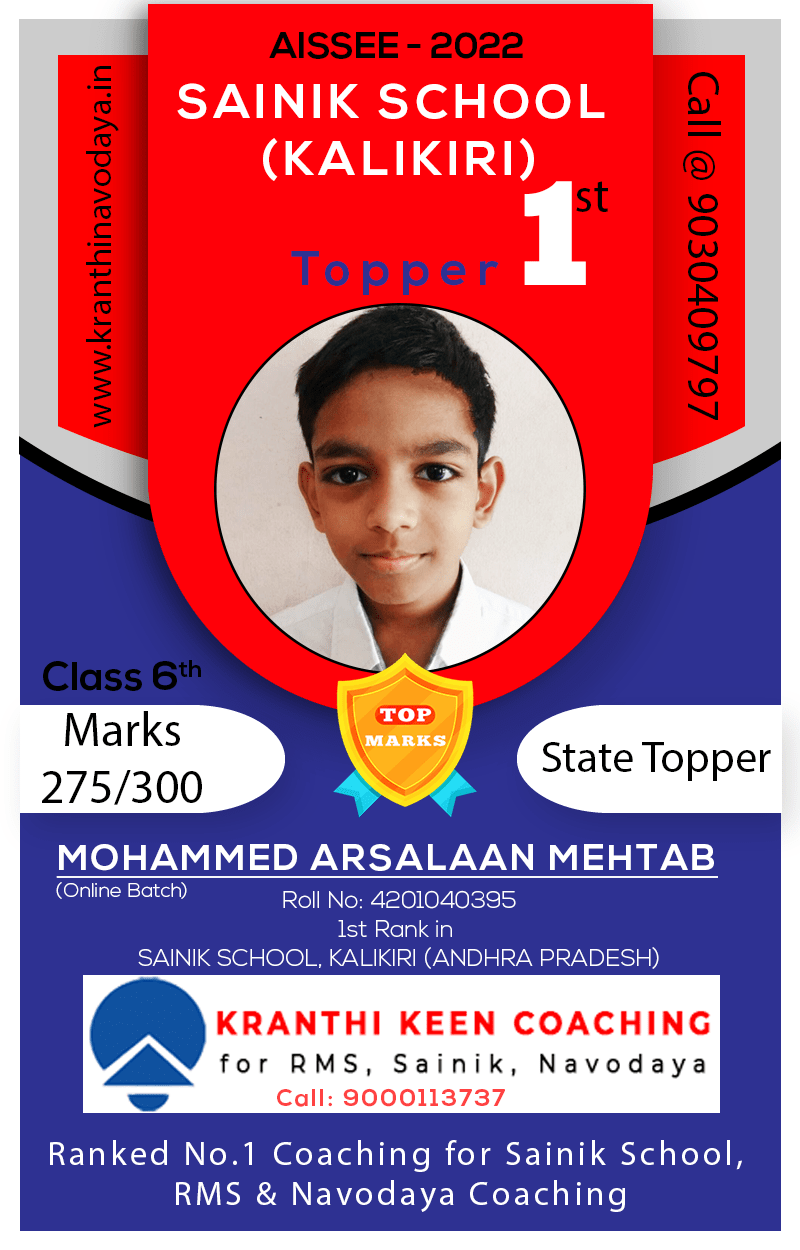 MOHAMMED-ARSALAAN-MEHTAB-1st-rank-sainik-school-kranthi keen