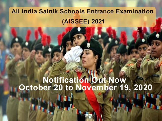 sainik-school-entrance-exam-notification