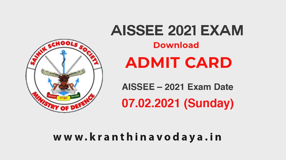 aissee-exam-2021-download-admit-card