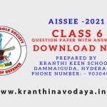AISSEE -2021 CLASS 6 QUESTION PAPER WITH ANSWER KEY DOWNLOAD NOW