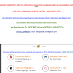 JNVST-Exam-Date-Navodaya-Vidyalaya-Class-6-Admit-Card-2021-Rescheduled