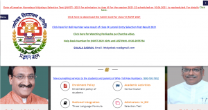 JNVST-Exam-Date-Navodaya-Vidyalaya-Class-6-Admit-Card-2021-Rescheduled