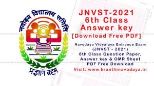Navodaya Vidyalaya Entrance Exam 2021 (JNVST) 6th Class Question Paper, Answer key & OMR Sheet PDF Free Download