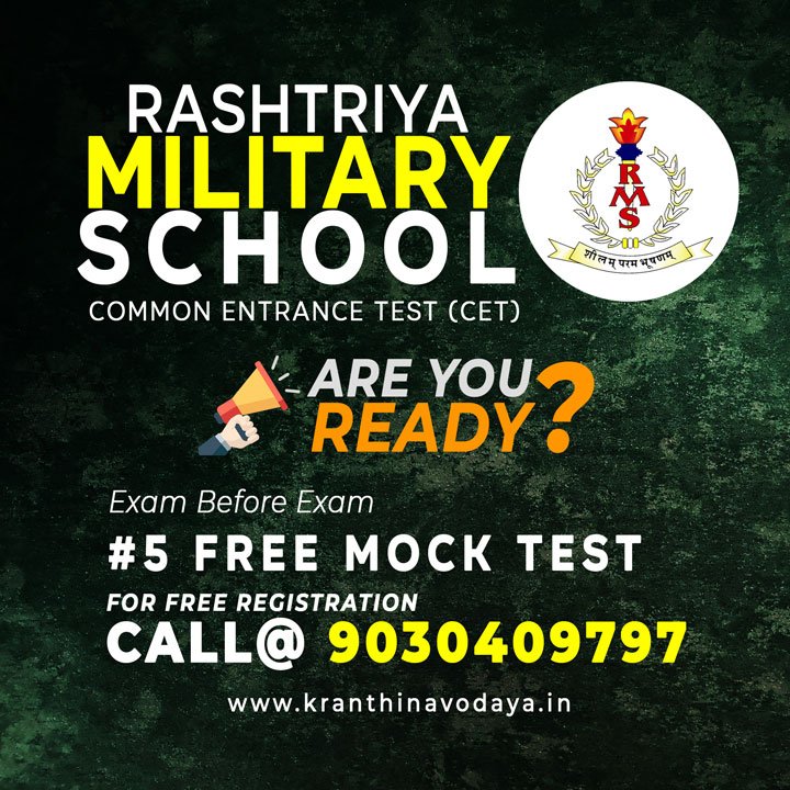Rashtriya Military School (CET) #5 Free Mock Test