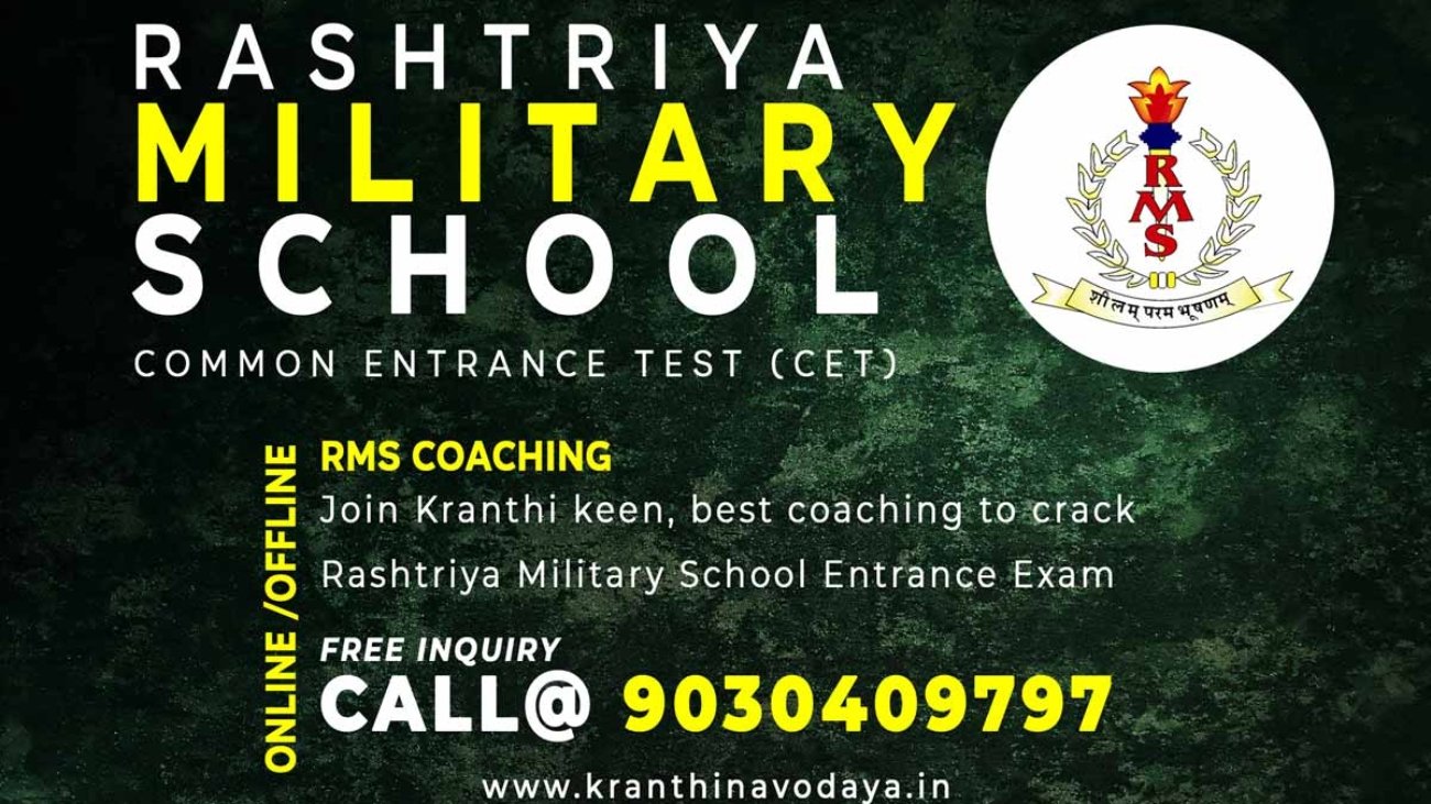 Rashtriya Military School RMS CET Entrance Exam Coaching