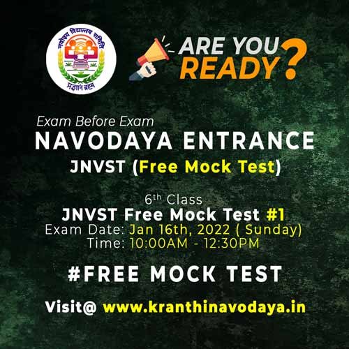 Navodaya Vidyalaya Entrance Test (JNVST) | Free Mock Test [Class 6th]