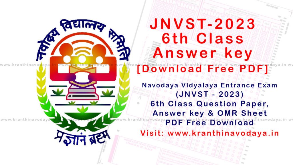Navodaya Vidyalaya Answer Key Download Free PDF