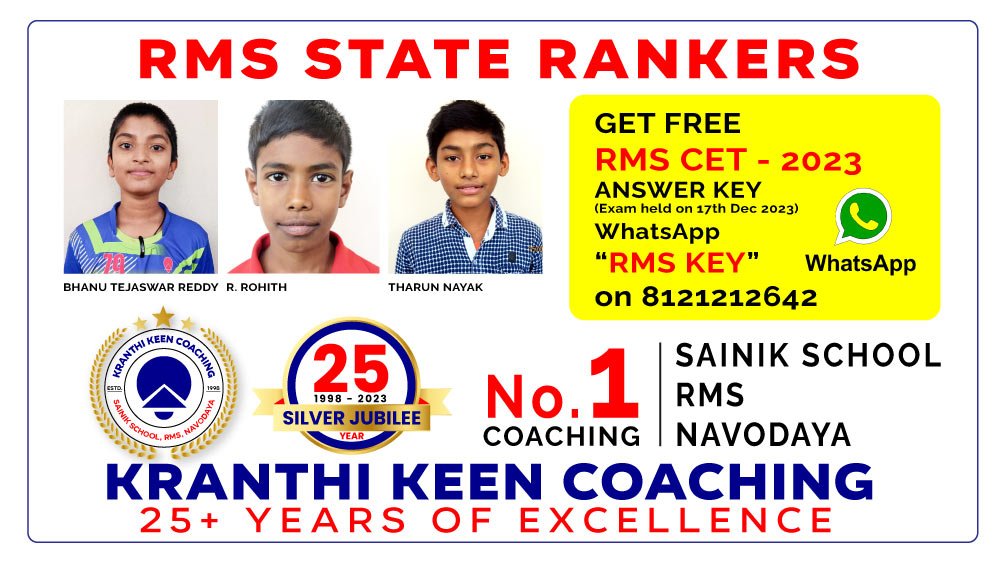 RMS CET 2023 Answer Key Exam Held on 17th December 2023