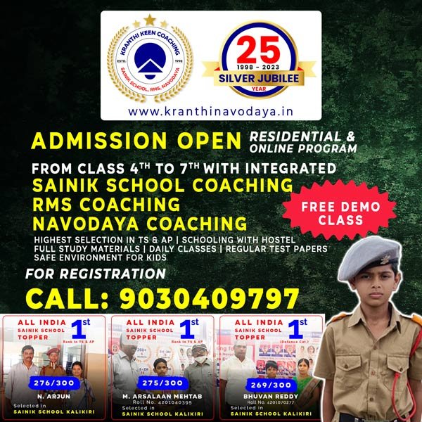 sainik school coaching, rms coaching, navodaya coaching. admission open. hyderabad, telangana