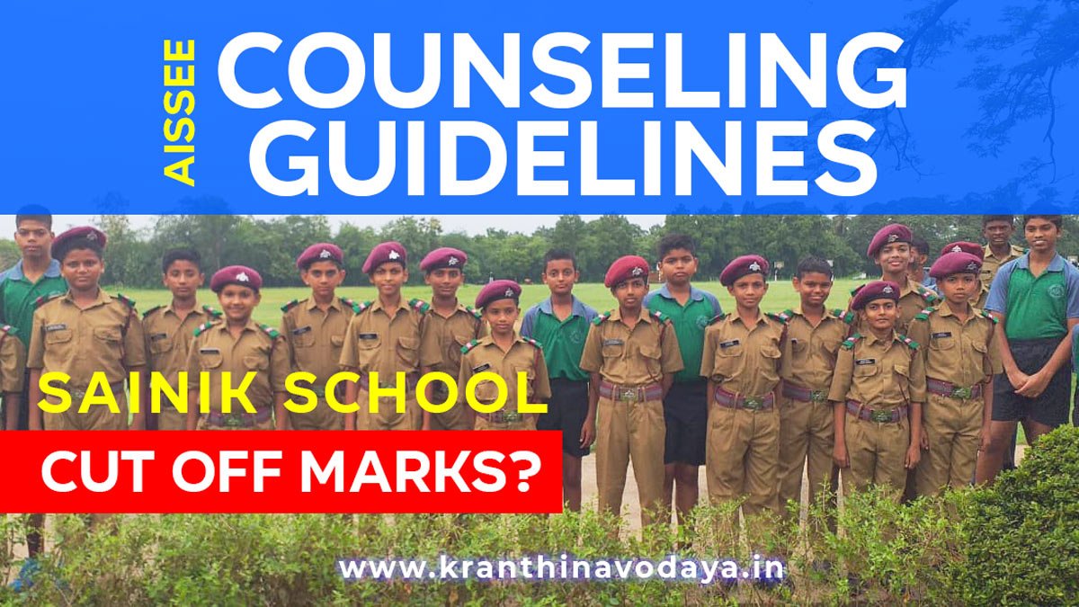 sainik school aissee counselling guidelines and cut off marks