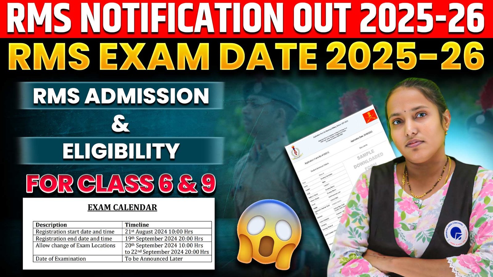 RMSapplication details how to fill form eligibility last date