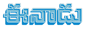 eenadu logo