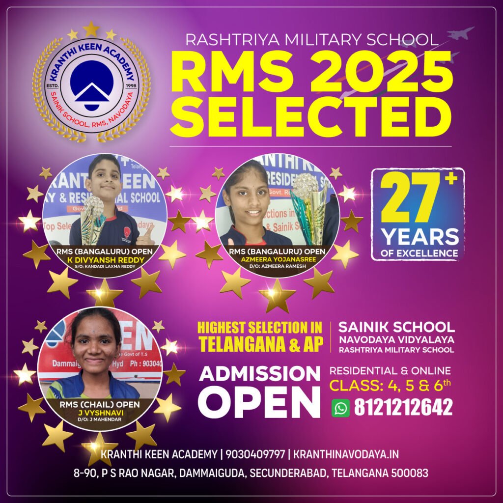 ✅ Rashtriya Military School Coaching – RMS 2025 Interview Selections from Kranthi Keen Academy