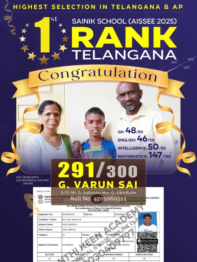 SAINIK SCHOOL (AISSEE 2025) TOPPERS | KRANTHI KEEN ACADEMY